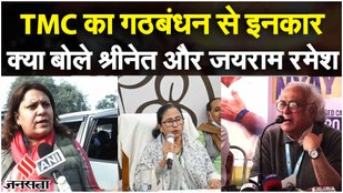 INDIA Alliance: Supriya Shrinate ने Mamata Banerjee के 'अकेले लड़ने' वाली टिप्पणी पर दी प्रतिक्रिया