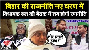 Bihar Political Crisis पर बोले Sudhanshu Trivedi, कहा- देखी ज़माने की यारी बिछड़े बारी-बारी