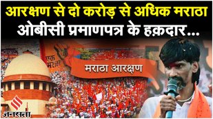 Maratha Movement: Manoj Jarange ने खत्म किया अनशन, Shinde सरकार को क्या कहा? | Maratha Reservation