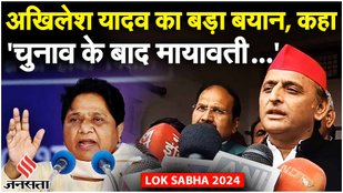 UP Lok Sabha Chunav 2024: लोकसभा चुनाव में अखिलेश यादव ने की समाजवादी पार्टी की भूमिका पर बात