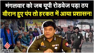 Hit and Run New Kanoon: नए BNS कानून पर Kanpur Commissioner IPS आनंद प्रकाश तिवारी क्या बोले?