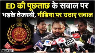 Loksabha 2024: NDA में पार्टियां नहीं, ED है BJP सहयोगी, CAA पर बोले Bihar Deputy CM Tejashwi Yadav