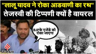 Tejaswi Yadav : BJP के सामने न झुकेगी, न झुकेगी राजद" : तेजस्वी यादव | Tejashwi Viral Video | RJD