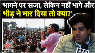 Bus Driver Strike से लेकर CAA NRC तक Congress सांसद Imran Pratapgarhi ने पूछे सरकार से ये सवाल!