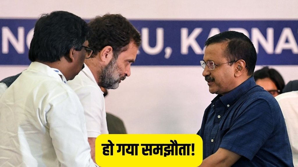 Chandigarh Mayor Polls | Chandigarh mayor ELECTIONS | AAP CONGRESS