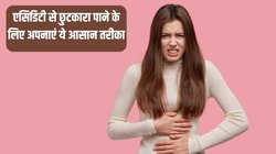 गैस-एसिडिटी से परेशान रहते हैं? खाने के साथ अपना लें ये आदत, हमेशा दुरुस्त रहेगा डाइजेशन