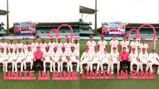 AUS vs PAK pink Test, AUS vs PAK,Pink Test vs Pinkball Test