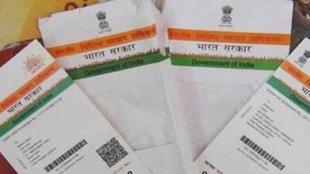 Aadhar| EPFO