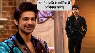 Bigg Boss 17 । Abhishek Kumar । Abhishek Kumar Net Worth