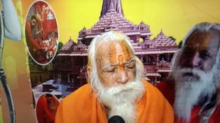 Ram Temple Pran Pratishtha | Ram Rajya ab aa raha | Acharya Satyendra Das