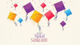 Makar sankranti । makar sankranti 2024 । makar sankranti wishes । makar sankranti wishes images