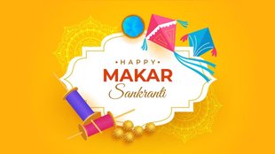 Makar Sankranti 2024 । Makar Sankranti Date । Makar Sankranti Wishes