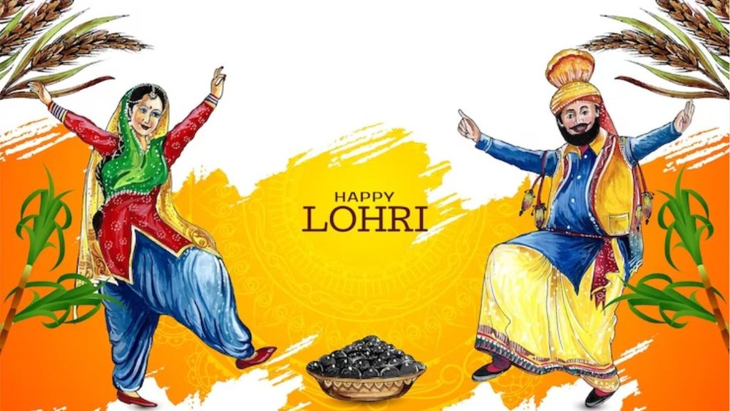 Happy Lohri 2024 । Lohri 2024 । Lohri Wishes