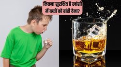 खांसी में बच्चे को आप भी देते हैं रम या ब्रांडी? मासूम का भविष्य बिगाड़ देगा ये घरेलू नुस्खा, डॉक्टर से जाने कितना सही है ऐसा करना