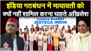 Why has Mayawati become angry with Akhilesh Yadav