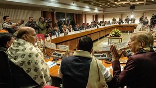 All Party Meeting, Budget Session, Parliament