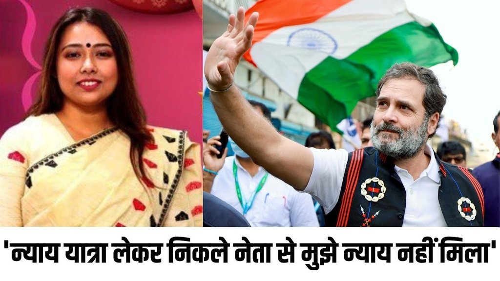 Bharat Jodo Nyay Yatra | Rahul Gandhi | Angkita Dutta