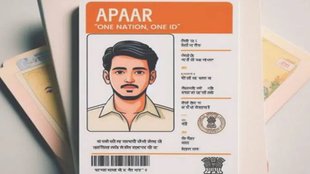 Apaar-Card, Students ID Card, Students Identity
