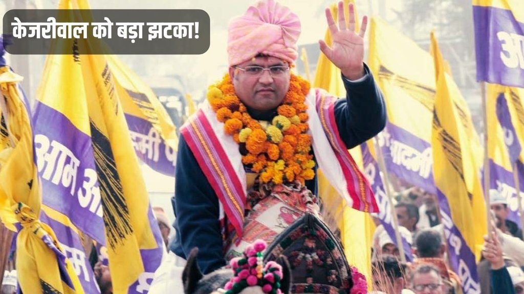 Ashok Tanwar, Haryana, AAP