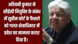 यूपीए सरकार के कानून मंत्री ने ज‍िस फैसले को कहा गलत, उसी की दुहाई दे कांग्रेस नेताओं ने मोदी सरकार को सुप्रीम कोर्ट में घसीटा