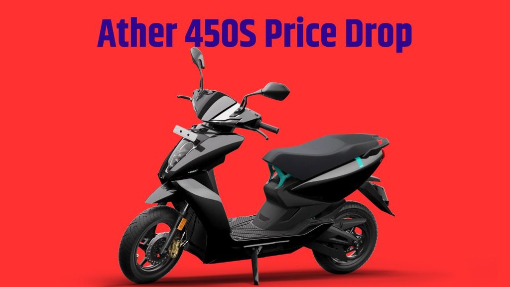 Ather Energy Price Drop । Ather Energy Price Slashed । Ather 450S Price Drop । Ather 450S Price Cut । Ather 450S New Price