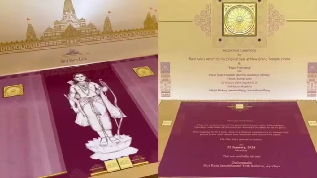 Ayodhya Ram Mandir, Ram Mandir Invite, Ram mandir Pran Pratishtha