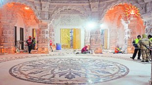 Ayodhya Ram Mandir Parisar