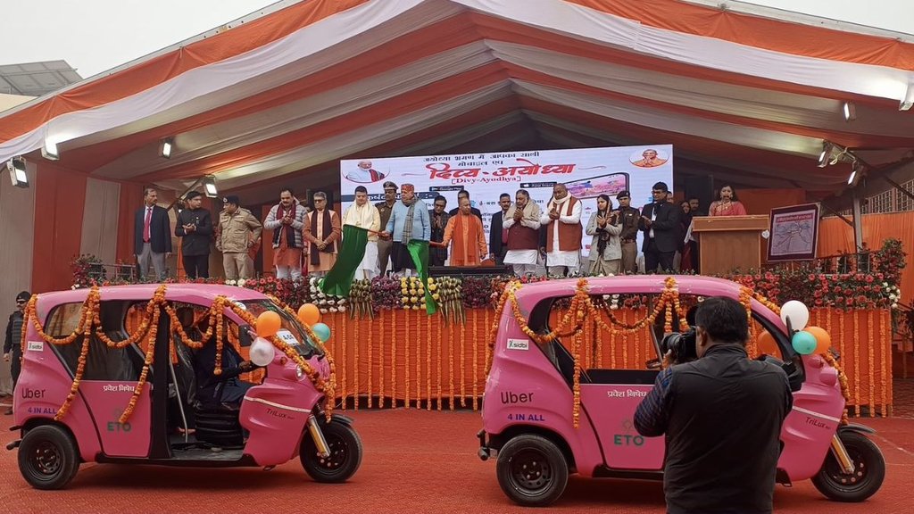 Uber introduced electric auto rickshaw in Ayodhya । Uber electric auto rickshaw Ayodhya । electric auto rickshaw in Ayodhya । Yogi Adityanath । Ram Mandir