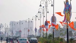 Ayodhya| street