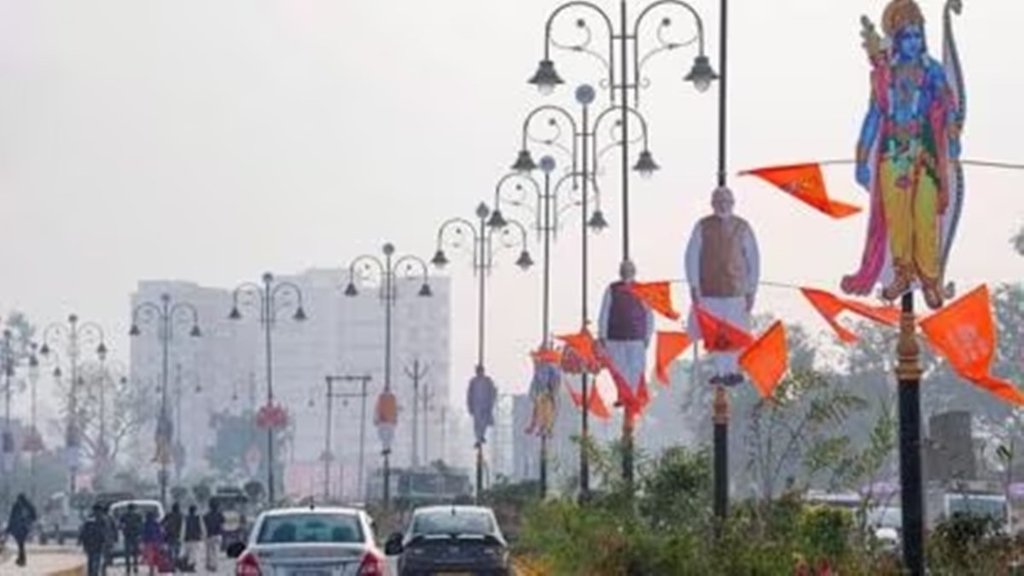 Ayodhya| street