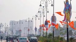 प्रभुश्रीराम के प्राण प्रतिष्ठा समारोह में साक्षी बनने के लिए अयोध्या में उमड़ा आस्था का जनसैलाब
