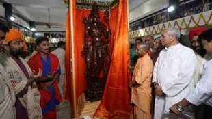 Ayodhya| Ram temple