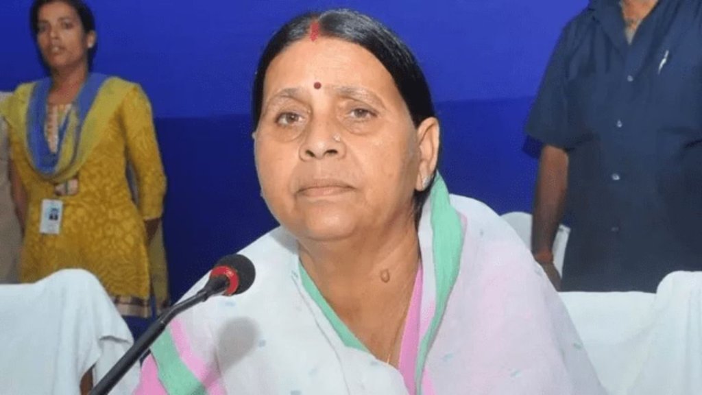 BIHAR | RABRI DEVI | ED | LAND FOR JOB |