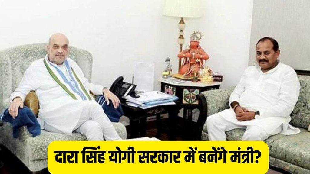 Dara Singh | mlc candidate | BJP Dara Singh | mlc candidate | BJP