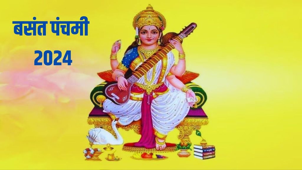 basant panchami,basant panchami 2024,basant panchami date and time,basant panchami date 2024