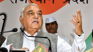 Bhupinder Singh Hooda | Haryana |