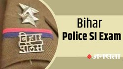 Bihar Police SI Admit Card 2023-24: बिहार पुलिस एसआई के एडमिट कार्ड जारी, जानिए परीक्षा की डेट