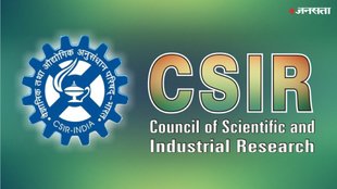 csir recruitment 2024 exam date, csir recruitment exam date, csir aso exam date