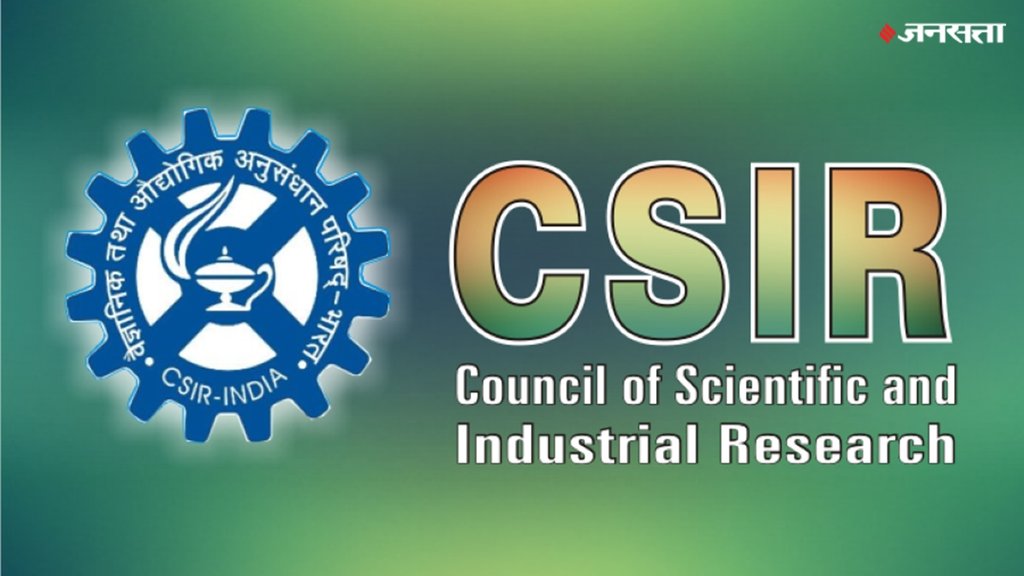 csir recruitment 2024 exam date, csir recruitment exam date, csir aso exam date csir recruitment 2024 exam date, csir recruitment exam date, csir aso exam date