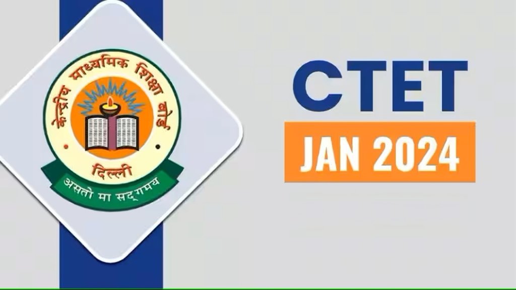 ctet 2024, ctet admit card, ctet 2024 admit card