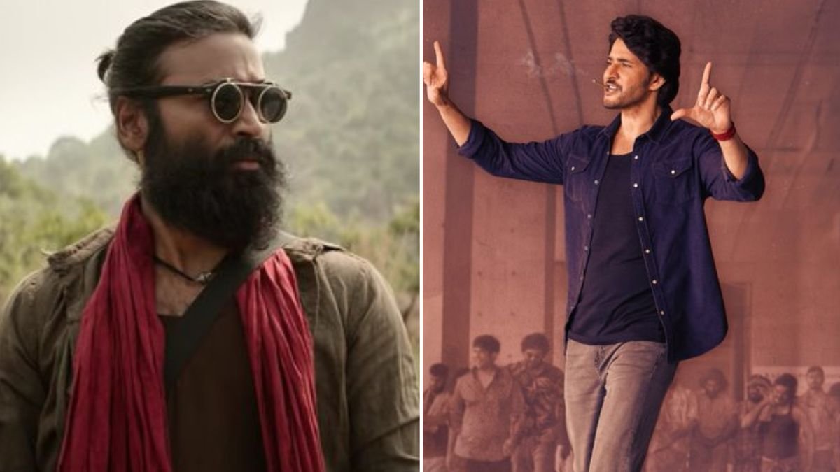 Guntur Kaaram, Guntur Kaaram movie, Guntur Kaaram movie review, Guntur Kaaram movie review in hindi