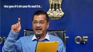 arvind kejriwal | Rouse Avenue Court | Delhi NEWS