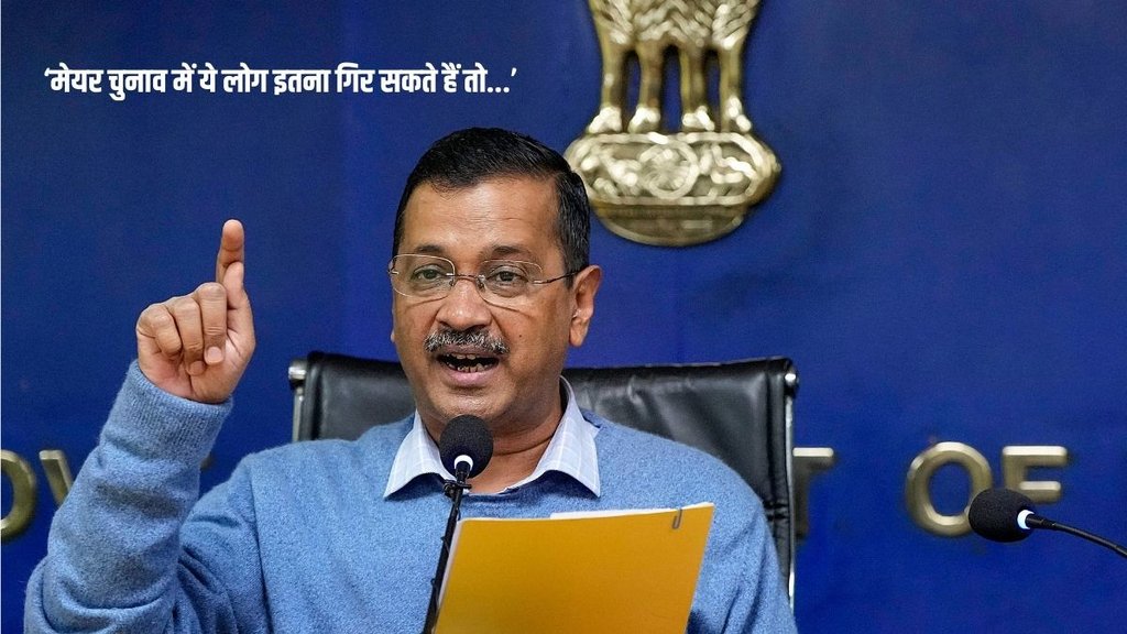 arvind kejriwal | Rouse Avenue Court | Delhi NEWS