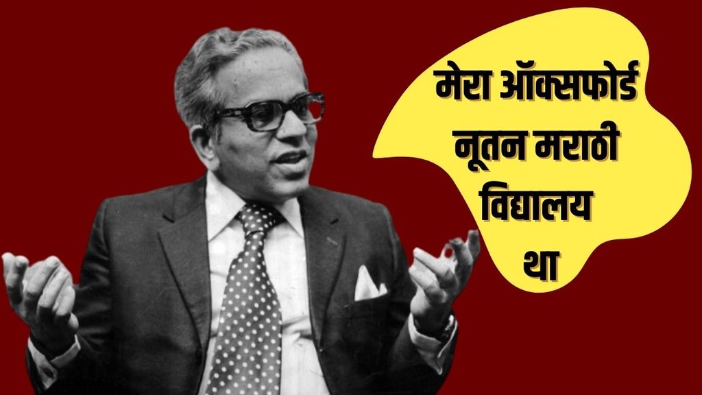 Chief Justice of india | YV Chandrachud