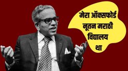 चंद्रचूड़ परिवार में घर का मुखिया बनाता है सुबह की चाय, CJI रहते हुए भी वाईवी चंद्रचूड़ करते थे परंपरा का पालन