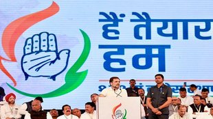 Rahul Gandhi Nyaya yatra, Congress Vs BJP