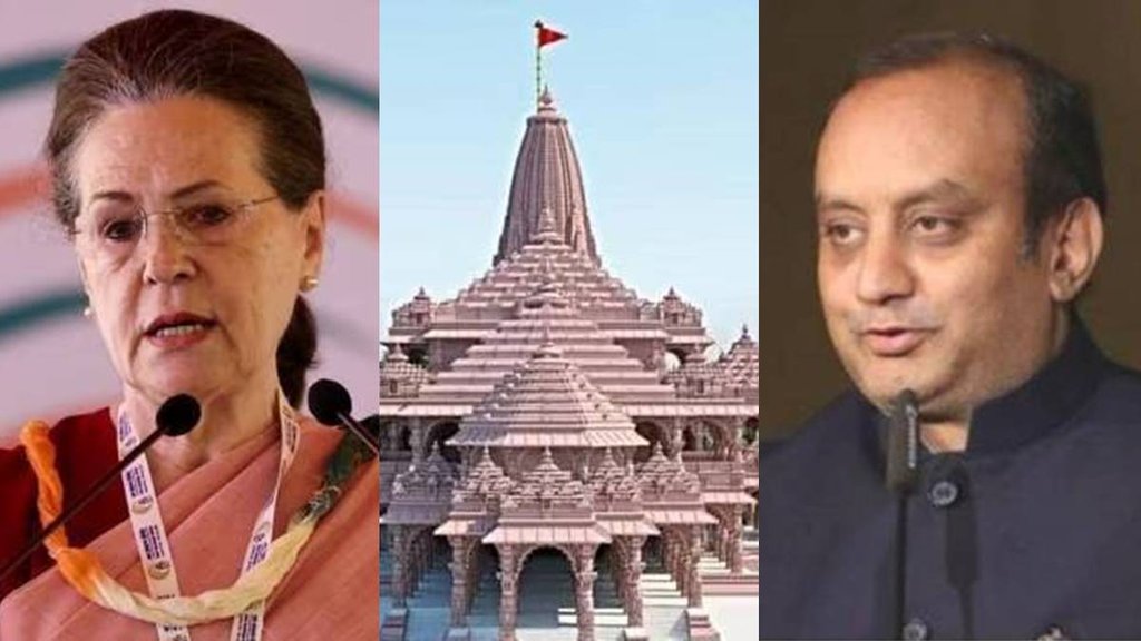 Ram Mandir Invitation, Congress Boycott, BJP, Ayodhya