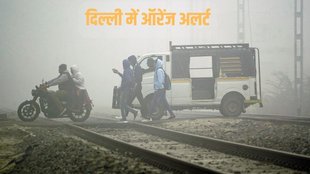 Delhi Weather Forecast, IMD, Orange Alert
