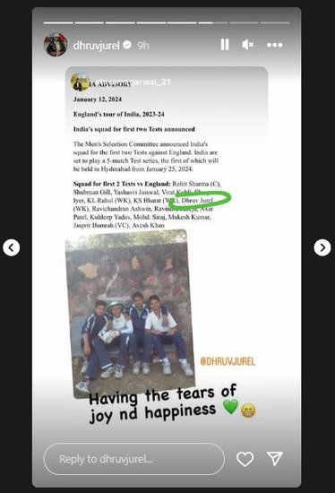 Dhruv Jurel Team India Selection, Dhruv Jurel Insta Story, Who is Dhruv Jurel