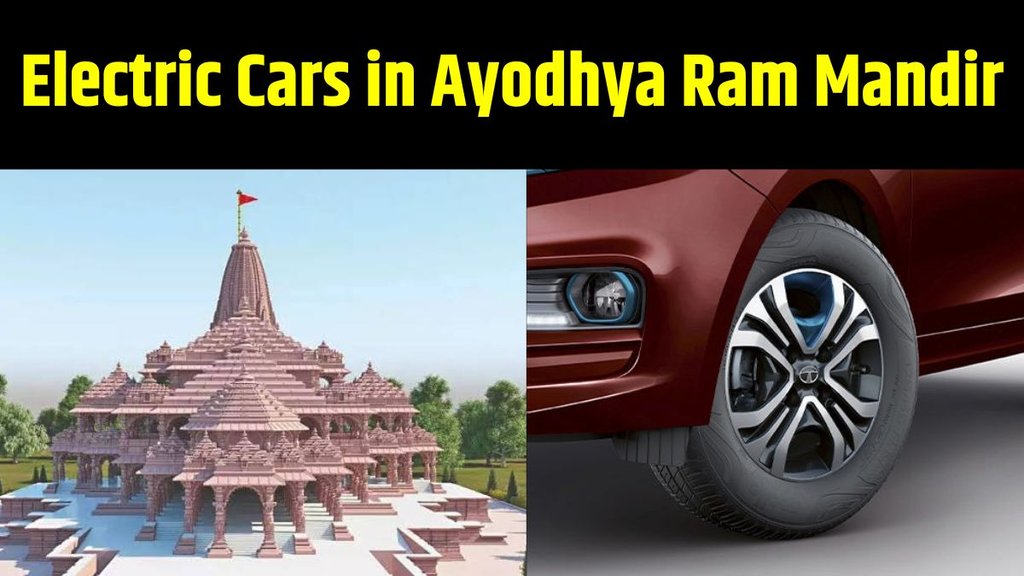 Ayodhya Ram Mandir Electric Cars । Ayodhya Electric Cars । Electric Cars in Ayodhya । Ayodhya Ram Mandir Electric Car Taxi । Ayodhya Development Authority